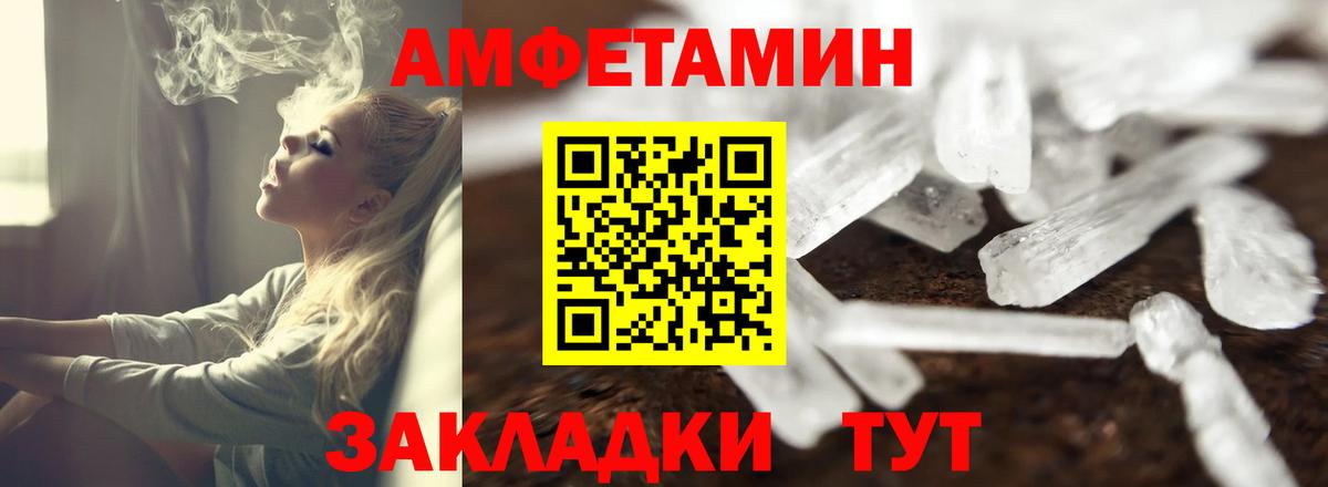АМФ  АМФ VHQ  Вход с VPN  Трёхгорный 
