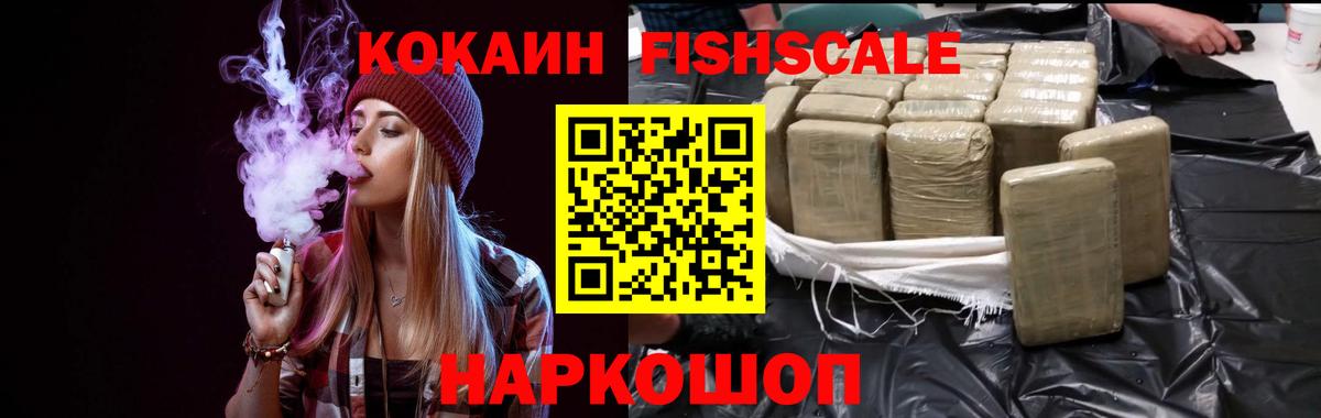 Трёхгорный  Кокаин Перу  КОКАИН  Вход с VPN  КОКАИН Перу 