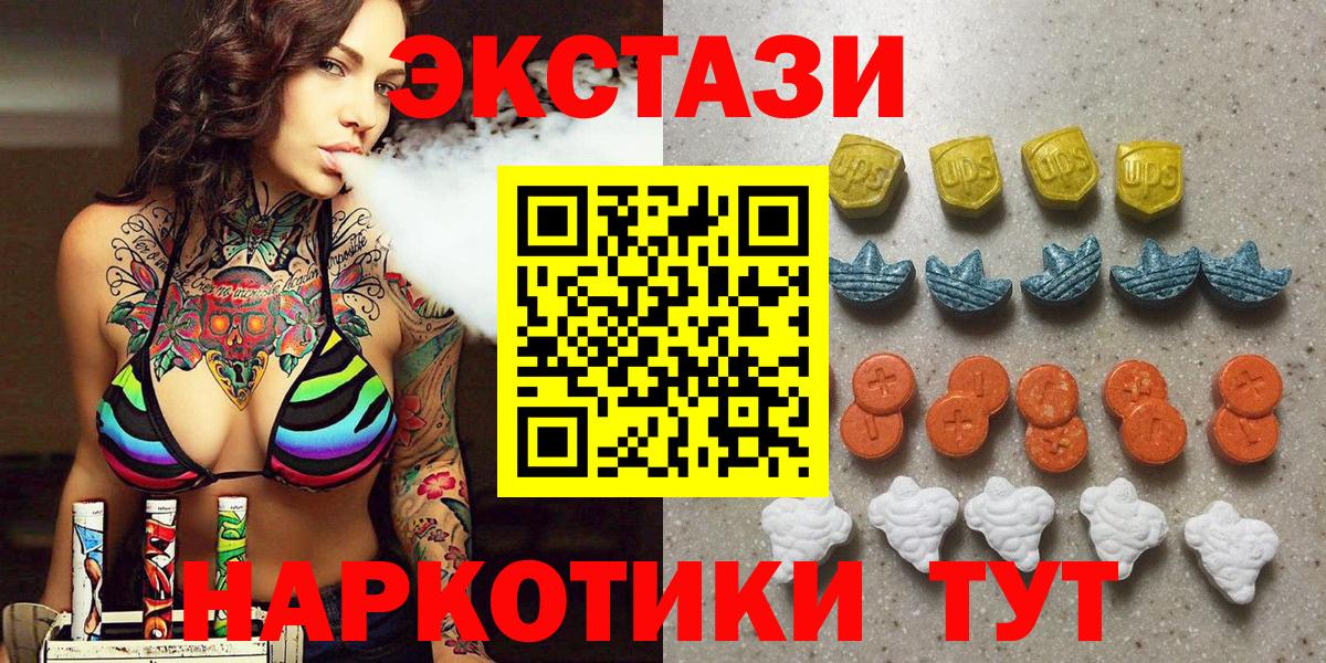 ЭКСТАЗИ mix Трёхгорный