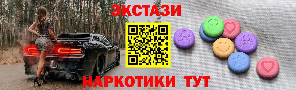 Трёхгорный  Экстази Cube  Вход с VPN 
