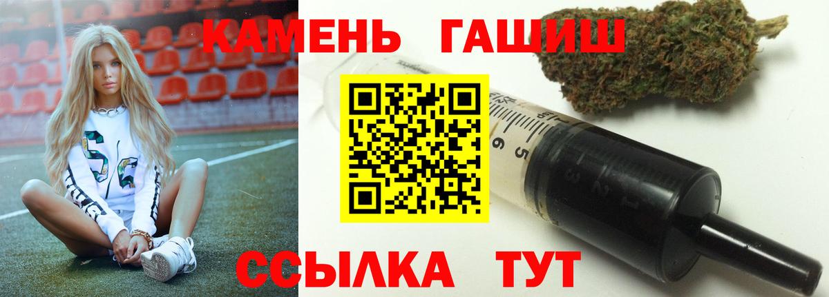 ГАШ Изолятор  Гашиш индика сатива  Трёхгорный  Вход с VPN 