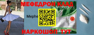 mdpv Наро-Фоминск