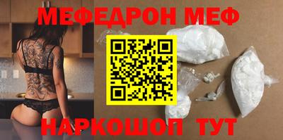прущие крисы Нальчик