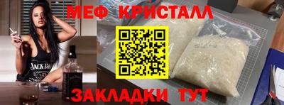 прущие крисы Нальчик