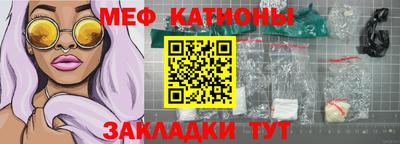 mdpv Наро-Фоминск
