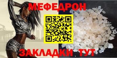 mdpv Наро-Фоминск