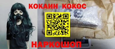 mdpv Наро-Фоминск