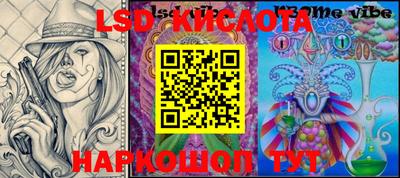 mdpv Наро-Фоминск