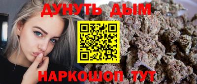 mdpv Наро-Фоминск