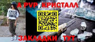 прущие крисы Нальчик