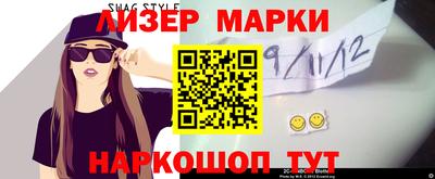 mdpv Наро-Фоминск