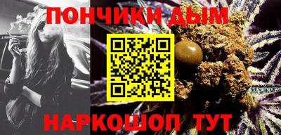 прущие крисы Нальчик