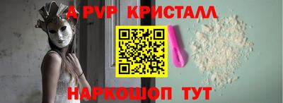 прущие крисы Нальчик