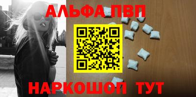 mdpv Наро-Фоминск