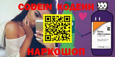 прущие крисы Нальчик
