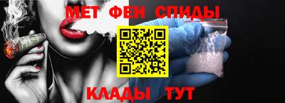 mdpv Наро-Фоминск
