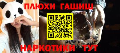 ешки Нарткала
