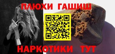 прущие крисы Нальчик