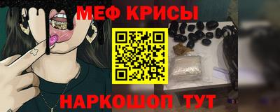 прущие крисы Нальчик