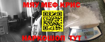 mdpv Наро-Фоминск
