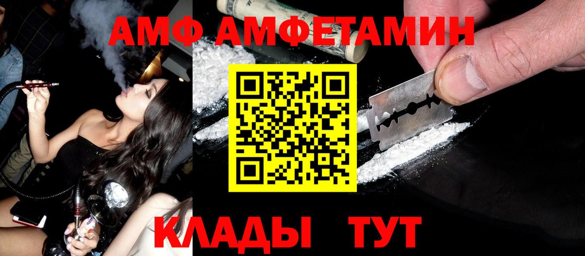 Первитин  Первитин Methamphetamine  Первитин Methamphetamine  Вход с VPN  Трёхгорный 