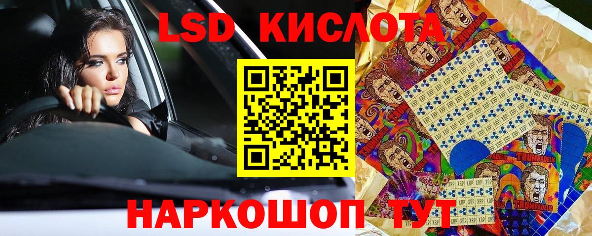 Наркотические марки  Вход с VPN  Трёхгорный  Марки N-bome 1500мкг 