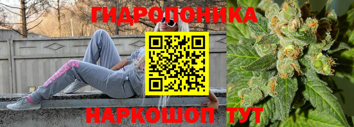 АМФЕТАМИН Трёхгорный